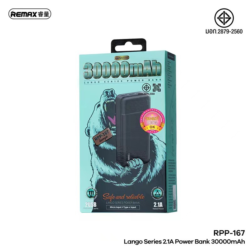 แบตสำรอง-30000mah-แท้100-power-bank-hoco-remax-rpp-167-แบตสำรองแท้-แบตสำรองของแท้-แบตเตอรี่สำรอง-280566t