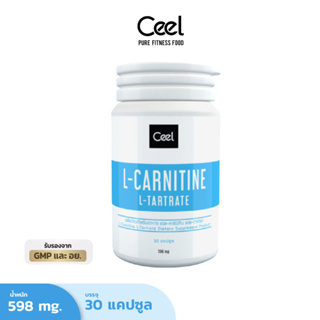 [1 แถม 1] Ceel Fit L-Carnitine แอลคาร์นิทีนควบคุมน้ำหนัก | GMP certified | 500 ml. 30 แคปซูล