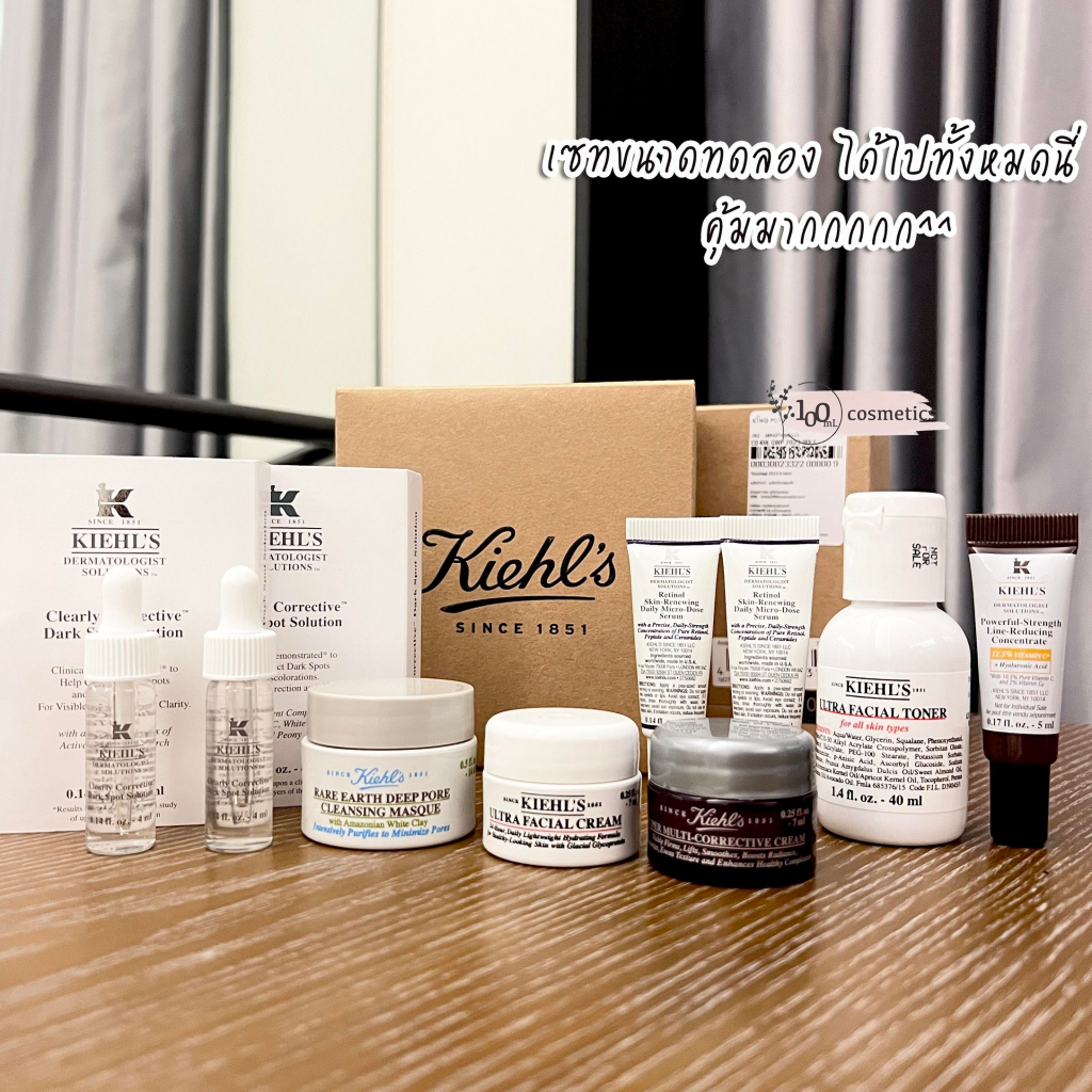 gift-set-9-ชิ้น-kiehls-set-skincare-ขนาดพกพาสุดคุ้ม-รวมสินค้าทั้งไลน์ของแบรนด์-kiehl-คีลส์-ของแท้จาก-kingpower