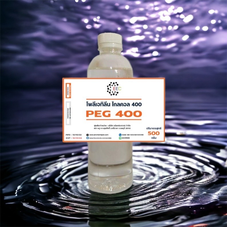 5102-500g-peg-400-โพลิเอทิลีน-ไกลคอล-400-carbowax-peg400-poly-ethylene-glycol-ขนาด-500-g