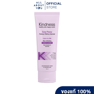 Kindness Easy Peasy Makeup Melting Cleanser 100ml.  คลีนเซอร์ล้างเครื่องสำอาง