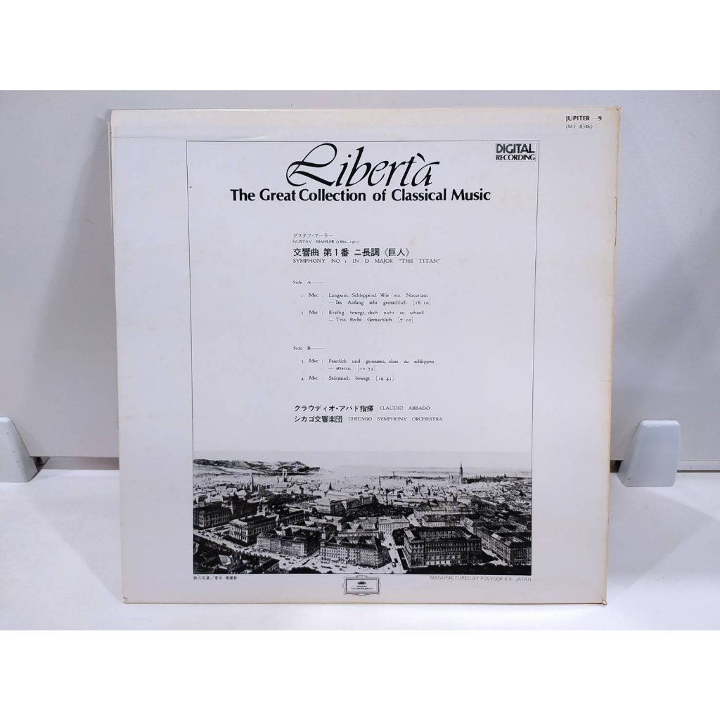 1lp-vinyl-records-แผ่นเสียงไวนิล-liberta-the-great-collection-of-classical-music-j16a237