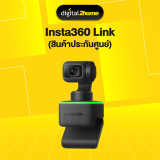 Insta360 Link(สินค้าประกันศูนย์)