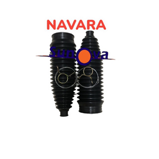 ยางกันฝุ่นแร็ค NISSAN  NAVARA  2WD/4WD  นาวาร่า 4x2 / 4x4 จำนวน :   1 คู่  ซ้าย-ขาว ( 2 ตัว ) nissan navara
