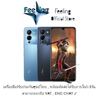 🔥วันที่25 โค้ด7DD1125 ลด7% Infinix Note 12 ประกันศูนย์ Infinix 1ปี