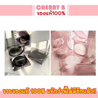 คุชชั้นไม่ติดแมส Clio  Kill Cover The New Founwear Cushion SPF50+ PA+++ 15g + Refill 15g #05  rom&amp;nd jung saem mool