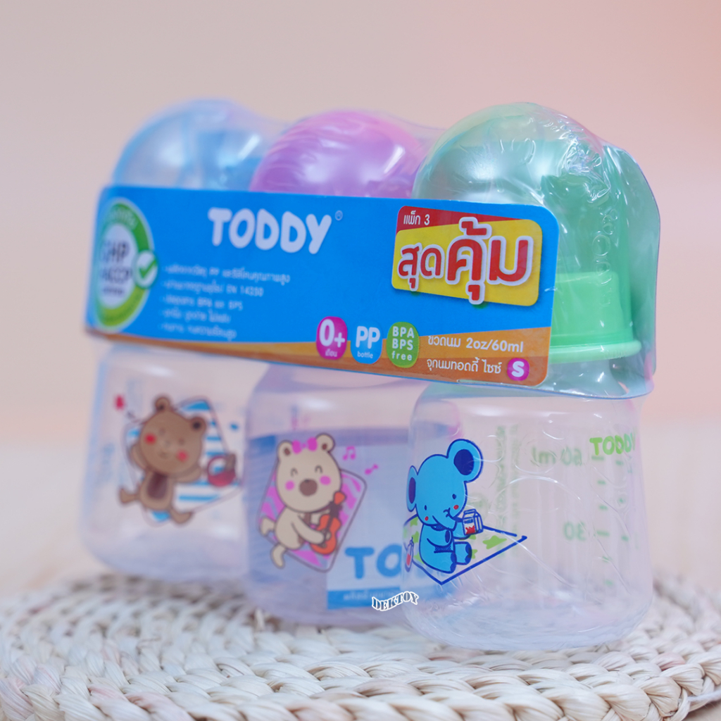 toddy-ทอดดี้-ขวดนมราคาถูก-ขวดนมทอดดี้-2-ออนซ์-แพ็ค3-ขวด-61047