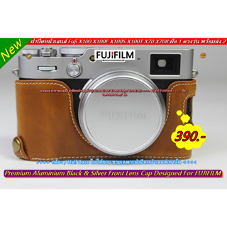 Hit Item !! ฝาครอบหน้า Body Fuji X100 X100s X100T X100f X100V X70 X70II ฝาปิดหน้าเลนส์ ## มีโลโก้ FUJIFILM ## มือ 1