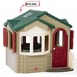 บ้านเด็กหลังใหญ่ ยี่ห้อ Step2 Welcome Home Playhouse