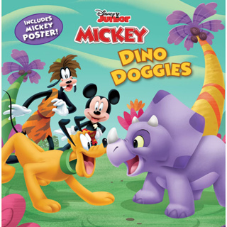 Mickey Mouse Funhouse: Dino Doggies Paperback