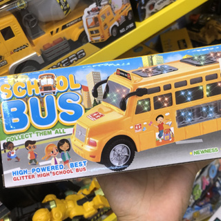 รถโรงเรียน School Bus รถของเล่นเด็ก มีเสียงมีไฟ คันใหญ่ เด็กๆชอบ