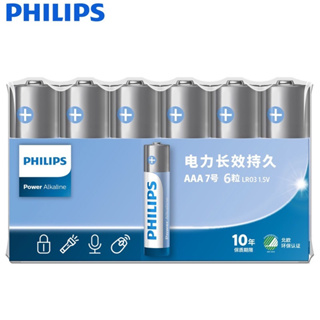 ถ่าน Philips Power Alkaline ขนาด AA หรือ AAA 1.5V (6ก้อน) ของแท้
