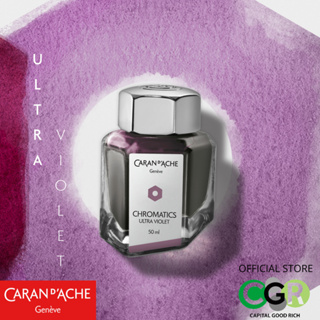 หมึกขวด CARAN DACHE Ultra Violet CHROMATICS Ink Bottle 50 ml #8011.099