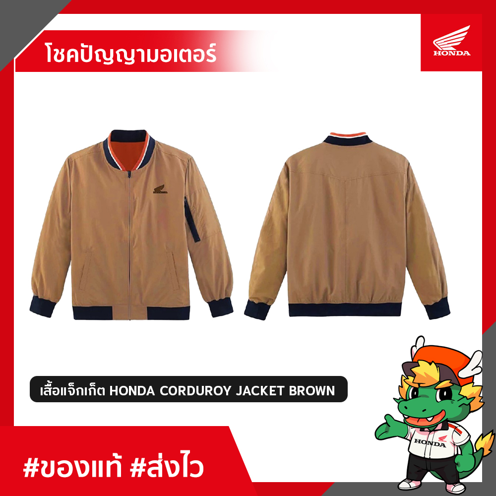 RUD-8124028 CASSA BLACK HOODED JACKET