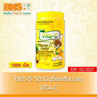Vita-C T.man วิตามินซี 25 mg รสสับปะรด 1000 เม็ด ⚡️(สินค้าขายดี)(ส่งเร็ว)(ส่งจากศูนย์ฯ)(ถูกที่สุด) By BNS