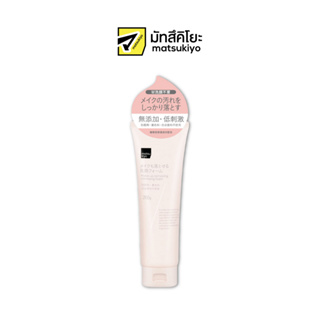 ภาพขนาดย่อของภาพหน้าปกสินค้าMATSUKIYO MAKE-UP REMOVING CLEANSING FOAM 200 g มาซึคิโยเมคอัพรีมูฟวิ่งคลีนซิ่งโฟม 200กรัม จากร้าน matsukiyo.th บน Shopee