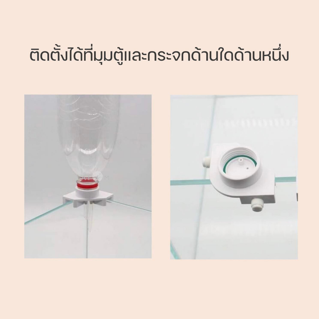 พร้อมส่ง-อุปกรณ์เติมน้ำอัตโนมัติสำหรับตู้ปลา-แบบเกาะมุมตู้-ที่เติมน้ำอัตโนมัติ-tank-water-compensator