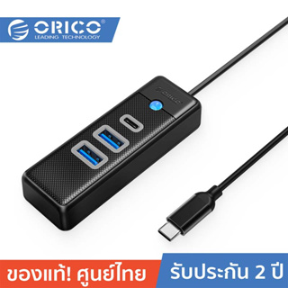ORICO-OTT PWC2U-C3 HUB 3 ports USB-A 3.0*2,USB-C 3.0*1 5Gbps Black โอริโก้ รุ่น PWC2U-C3 ฮับยูเอสบีเพิ่มช่องยูเอสบีเพิ่มช่อง 3 พอร์ต USB-A 3.0*2,USB-C 3.0*1 5Gbps สีดำ