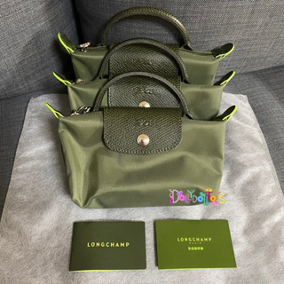 พร้อมส่ง Longchamp + เซ็ทสาย LE PLIAGE GREEN Pouch with handle - Green