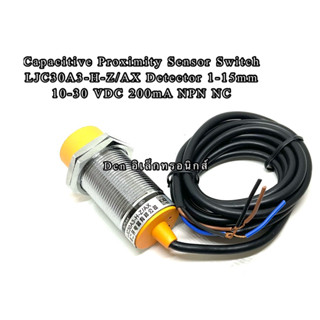 Capacitive Proximity Sensor Switch LJC30A3-H-Z/AX Detector 1-15mm 10-30 VDC 200mA NPN NC