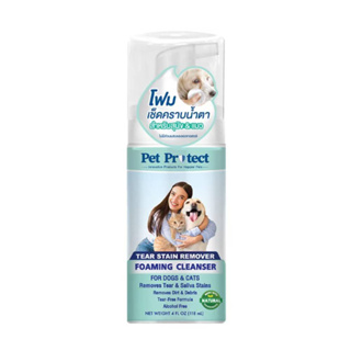 ใหม่ Pet Protect โฟมเช็ดคราบน้ำตา สำหรับสุนัขและแมว ขนาด 118 ml.