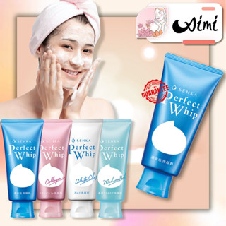 โฟมล้างหน้า SHISEIDO SENKA Perfect Whip Foam 120g เนื้อนุ่ม ผิวสะอาดชุ่มชื่น