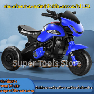 🚚COD🚚 Childrens electric motorcycle รถแบตเตอรี่เด็ก รถเด็กนั่ง มอไซค์ตำรวจมินิ (ขนาด1มอเตอร์ มีไฟหน้า/มีเสียงดนตรี)