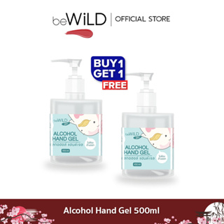 (ซื้อ1แถม1)beWiLD Alcohol Hand Gel 500ml.เจลแอลกอฮอล้างมือ บีไวลด์ แอลกอฮอล์ แฮนด์ เจล 500มล. (เจลล้างมือ แอลกอฮอล์ 75)