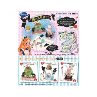 Rement Alice in wonderland ของใหม่ครบชุด