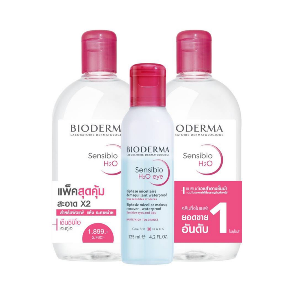 bioderma-sensibio-h2o-h2o-eye-set-เซ็ทผลิตภัณฑ์ทำความสะอาดผิวหน้า-500ml-x-2-125ml