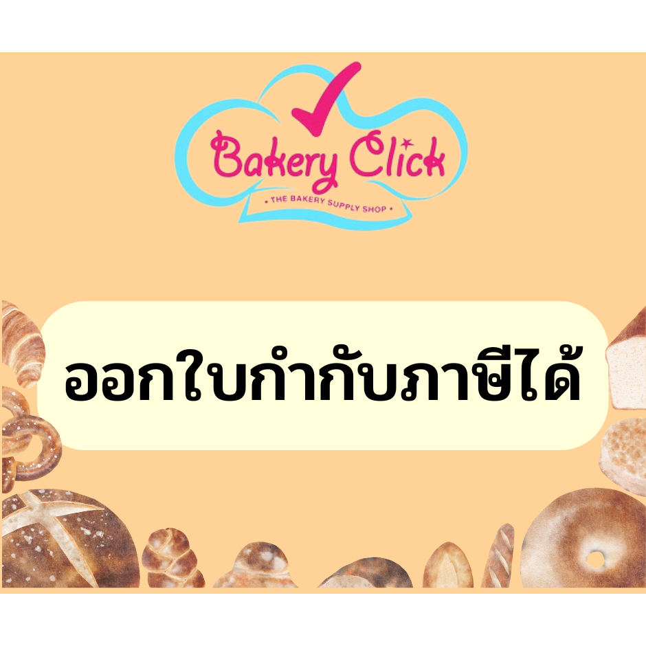 jbu-บุกไข่มุกคอนยัค-เพิร์ล-บราวซูการ์-1-kg-และ-brown-sugar-ซอส-1070-g