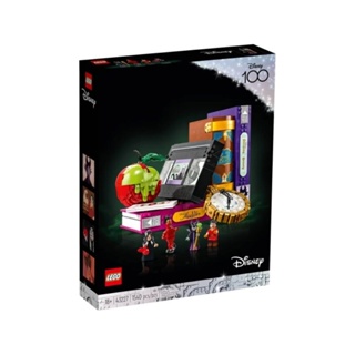 Lego 43227 Villain Icons (ของแท้ พร้อมส่งจัดส่งไว)