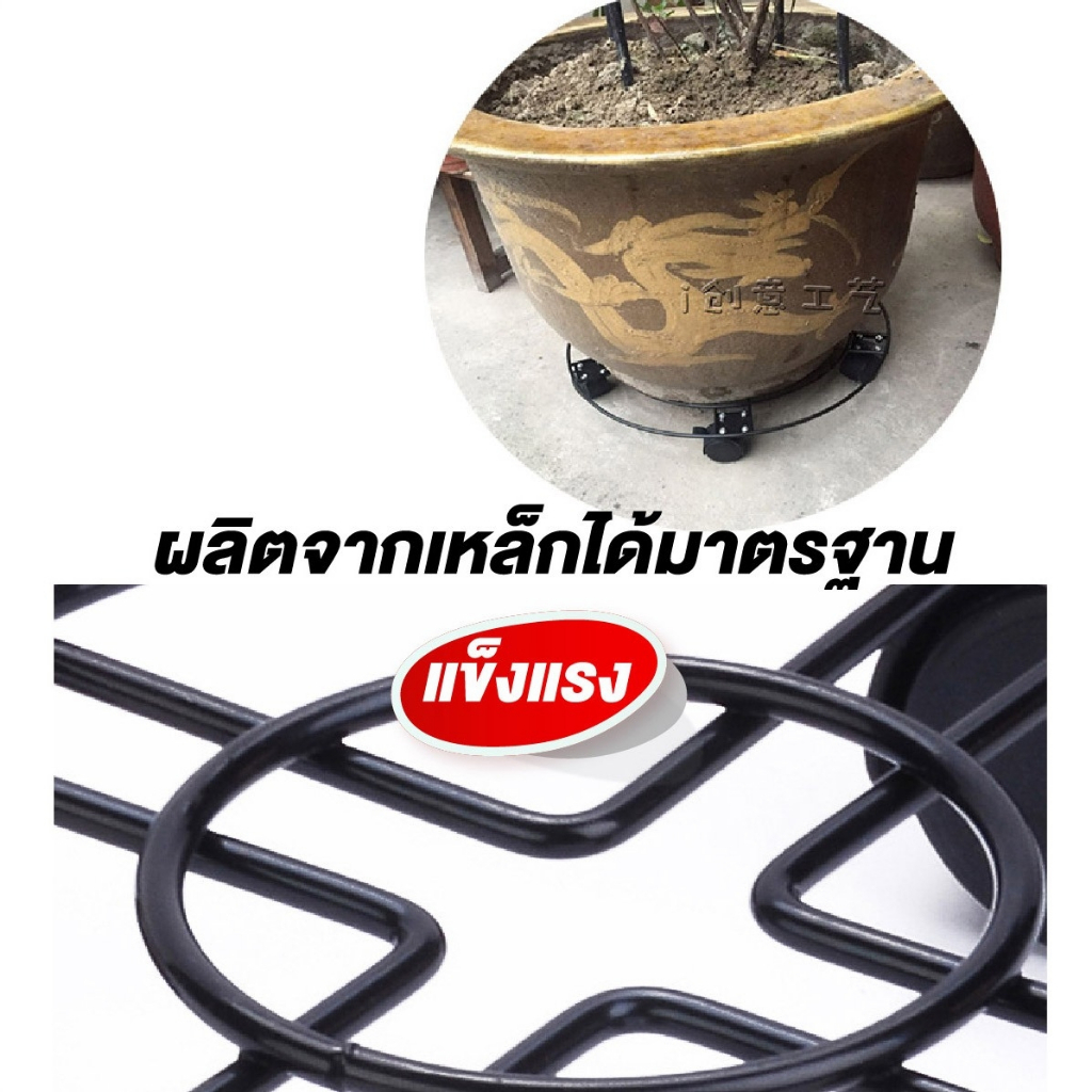 ที่รองถังแก๊ส-ฐานรองล้อเลื่อน-ล้อเลื่อนอเนกประสงค์-ฐานต้นไม้-ที่รองกระฐานต้นไม้-ล็อคล้อได้