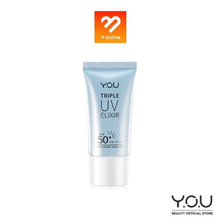 Y.O.U Triple UV Elixir SPF 50+ PA++++ 30ml ครีมกันแดดสูตรปกป้อง x3 ปกป้องผิวจากรังสี UVA, UVB และแสงสีฟ้า