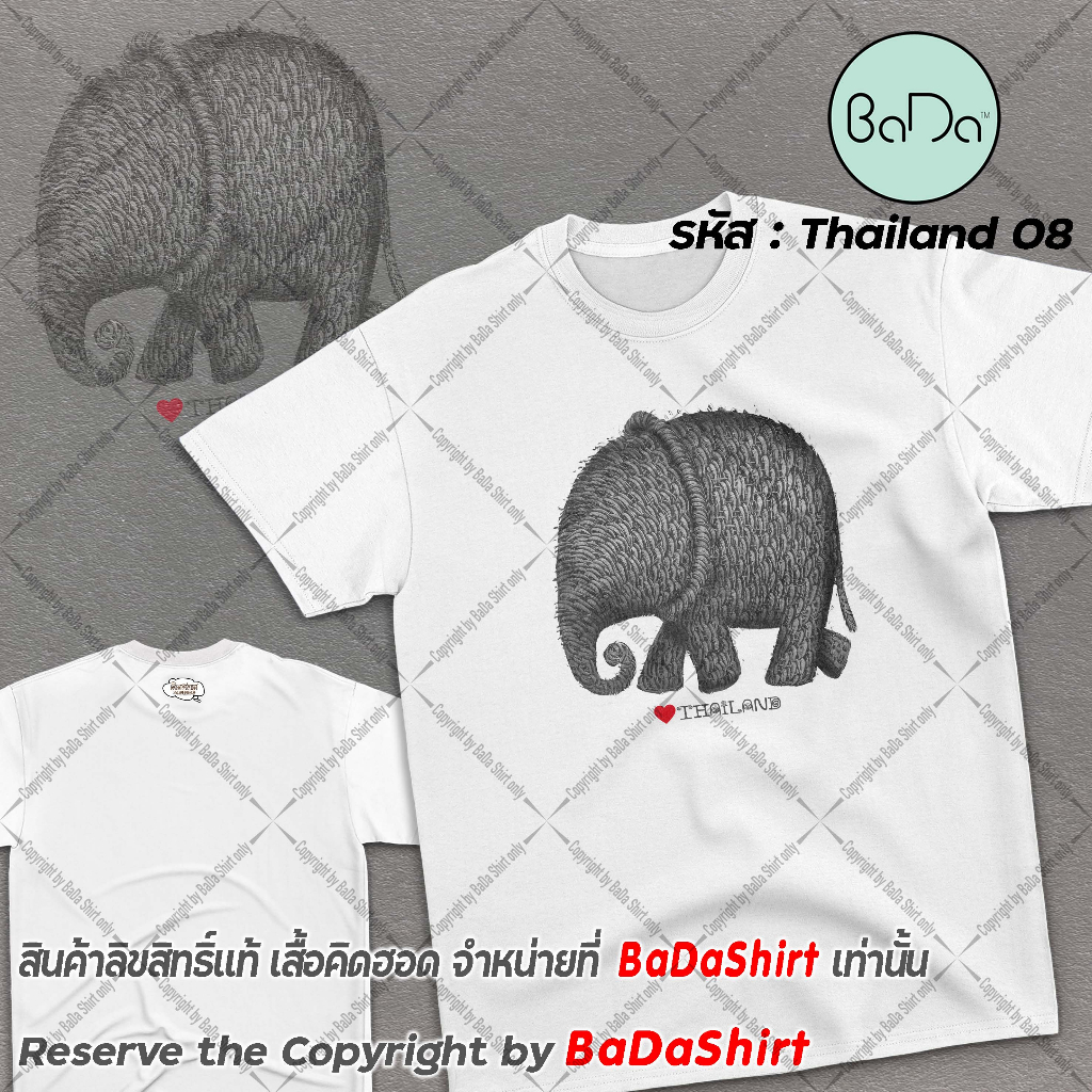 เสื้อลายช้าง-เสื้อไทยแลนด์-ของฝากจากไทย-by-bada