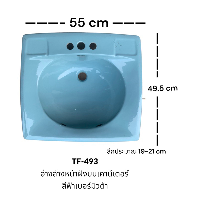 tf-493s-อ่างล้างหน้า-แบบฝังบนเคาน์เตอร์-รุ่นเลกซิงตัน-สีชมพู-สีเนื้อ-สีฟ้าๆ-american-standard