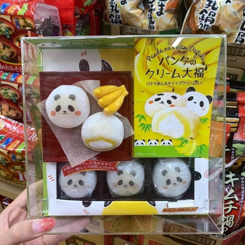 พร้อมส่ง-หิ้วใหม่จากญี่ปุ่น-panda-banana-cream-in-daifuku-ไดฟุกุเนื้อนุ่มนิ่ม-หนึบหนับ-สอดไส้ครีมกลิ่นกล้วย