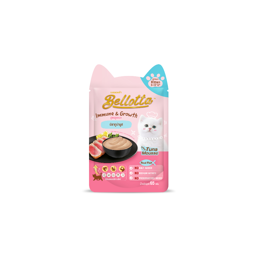 เบลลอตต้า-bellotta-อาหารเปียกสูตรลูกแมวแบบถุง-65-g-เลือกรสได้-ปลาทูน่ามูสx6ถุง