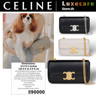 เซลีน👜Celine TRIOMPHE Women/Shoulder Bag สุภาพสตรี/กระเป๋าสะพายไหล่/กระเป๋าสะพายข้าง/กระเป๋าสะพายโซ่