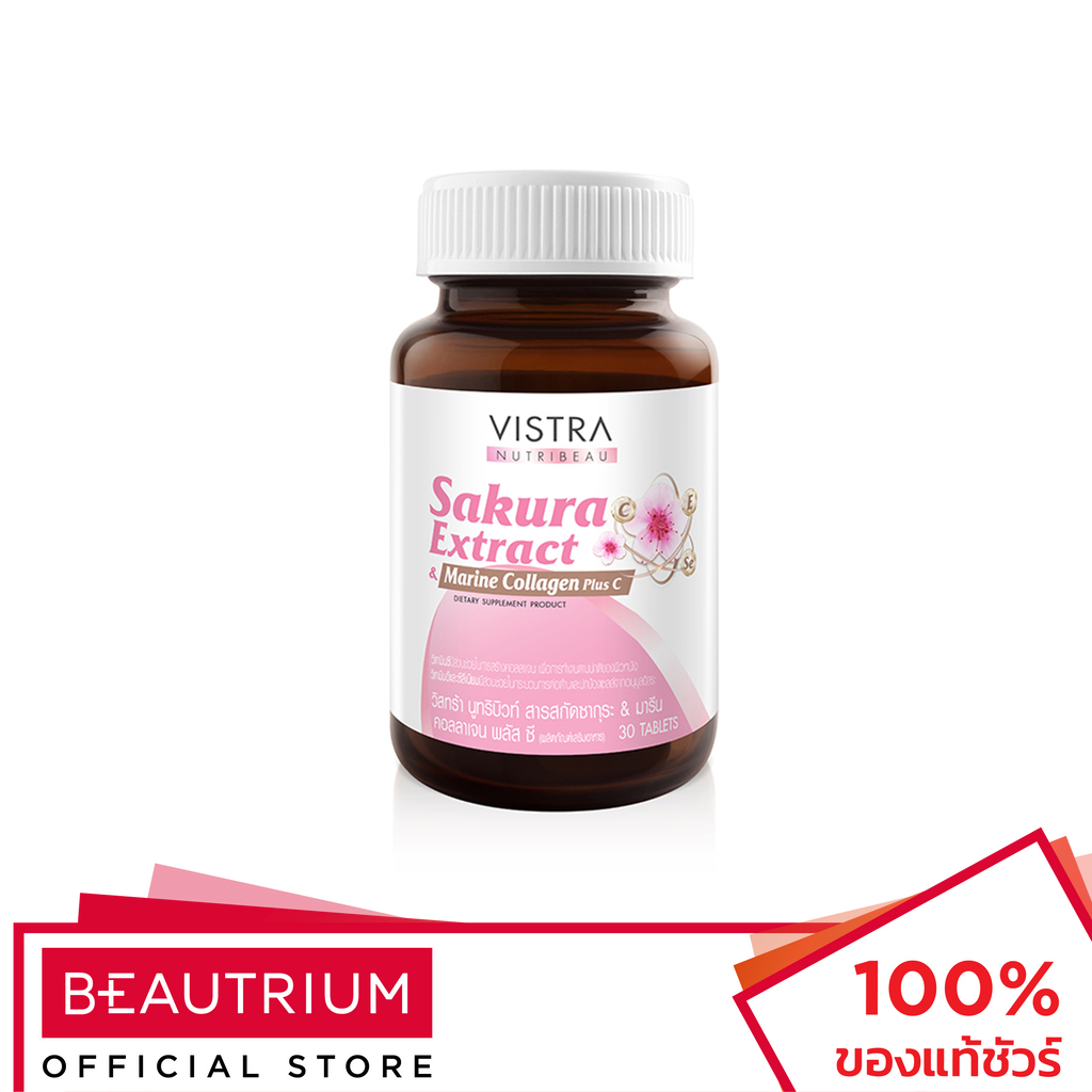 vistra-sakura-extract-amp-marine-collagen-plus-c-ผลิตภัณฑ์เสริมอาหาร-30-tablets