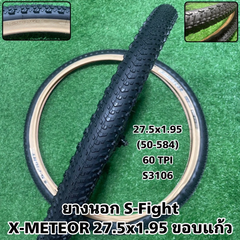 ยางนอก-s-fight-x-meteor-27-5x1-95-ขอบแก้ว