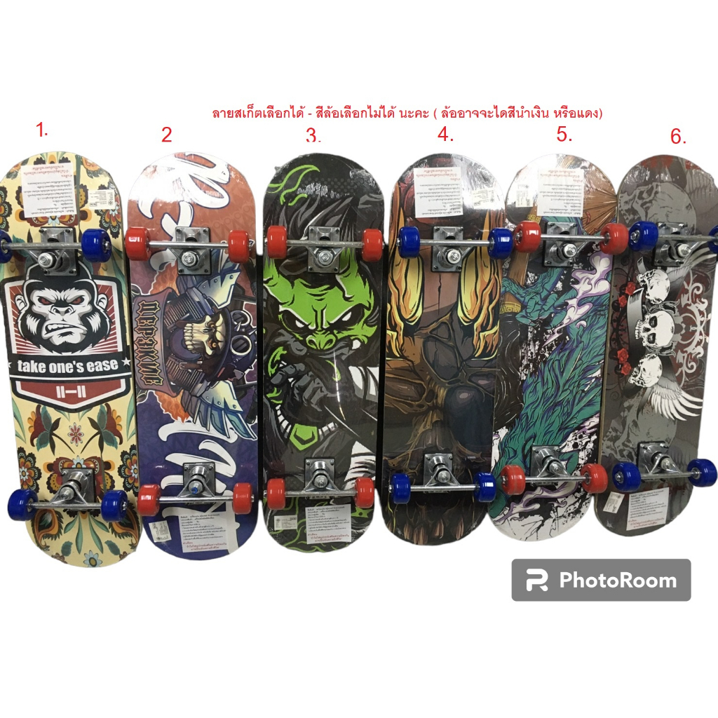 สเก็ตบอร์ด-skateboards-ขนาด-ความยาว-70-20-10-ล้อpvc-สเก็ตบอร์ด-สเก็ตบอร์ดไถตรง