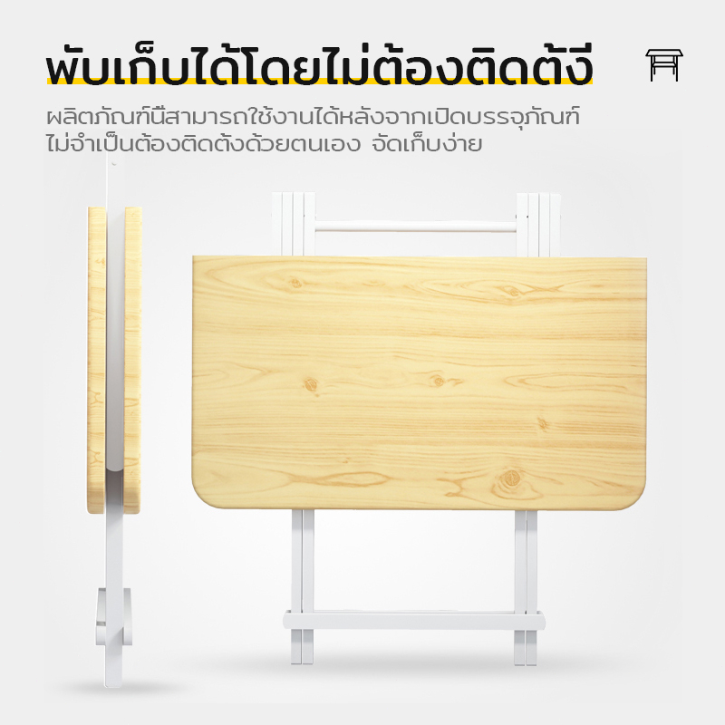 orange-โต๊ะพับได้-โต๊ะกินข้าวพับได้-โต๊ะพับได้-โต๊ะพกพา-foldable-dining-table-พร้อมส่งจากไทย