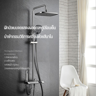 ฝักบัวอาบน้ำ rain shower สร้างขึ้นในทองเหลือง 304 สแตนเลส ปรับเปลื่ยนได้4ระบบ ก๊อกน้ําร้อนเย็น จอแสดงผล LED