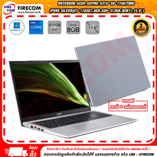 โน๊ตบุ๊ค Notebook Acer Aspire A315-58-774U/T00U (Pure Silver) ลงโปรแกรมพร้อมใช้งาน สามารถออกใบกำกับภาษีได้