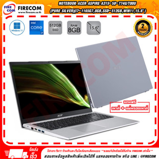 โน๊ตบุ๊ค Notebook Acer Aspire A315-58-774U/T00U (Pure Silver) ลงโปรแกรมพร้อมใช้งาน สามารถออกใบกำกับภาษีได้