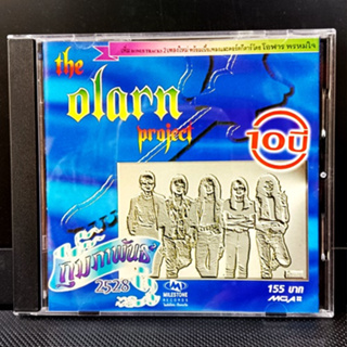 Used CD The Olarn Project - กุมภาพันธ์ 2528   ( Used CD แผ่นแท้)   A