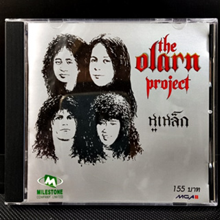 Used CD The Olarn Project - หูเหล็ก ( Used CD แผ่นแท้)   A