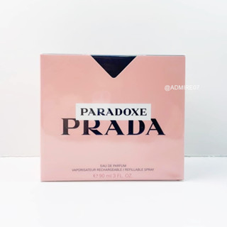 ส่งฟรี Prada Paradoxe EDP 90ml กล่องซีล  น้ำหอม SEP02