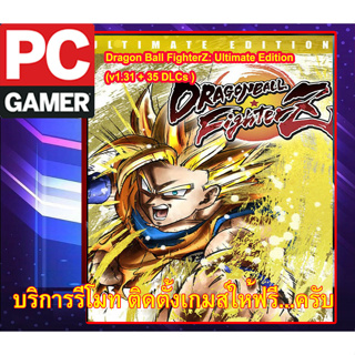 [PC GAME] [เกมส์PCโน๊ตบุ๊ค ลิ้งตรง โหลดเร็ว]  Dragon Ball FighterZ: Ultimate Edition (v1.31 + 35 DLCs )